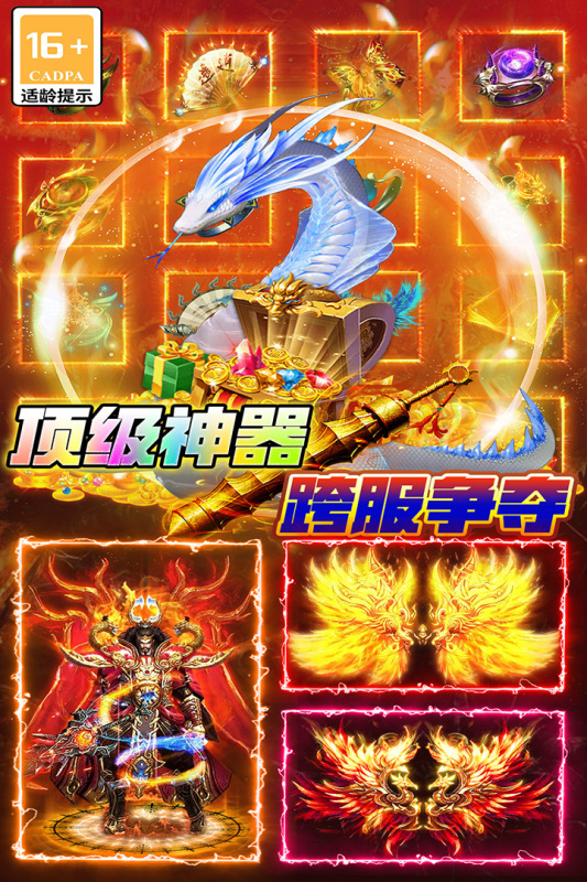海蛇传奇欢乐版