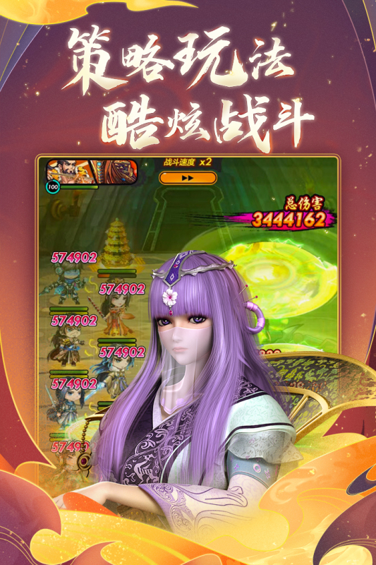秦时明月卡牌版_截图3