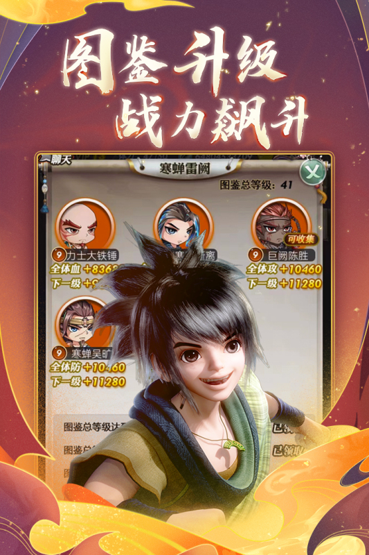 秦时明月卡牌版_截图2