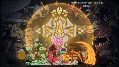 无尽之路手游