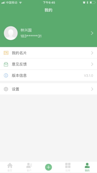 隽保哥