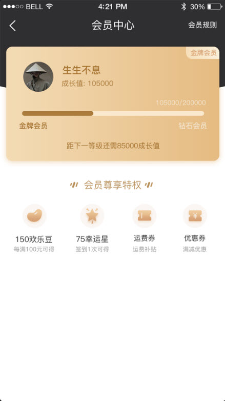 众牛