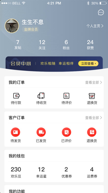 众牛