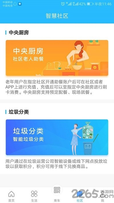 我的扬州