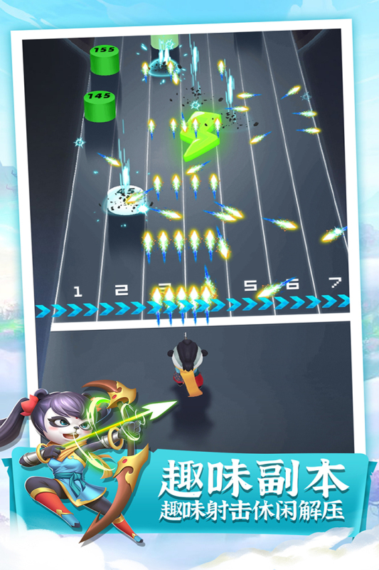 迷局脱困_截图4
