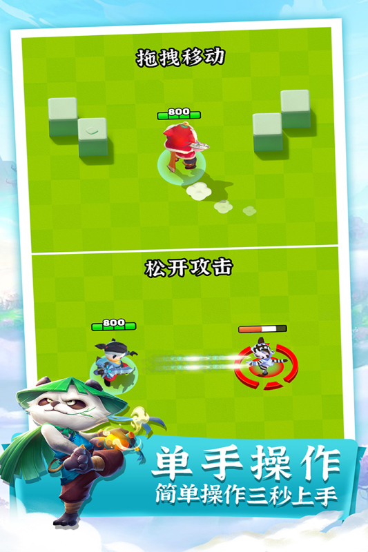 迷局脱困_截图1
