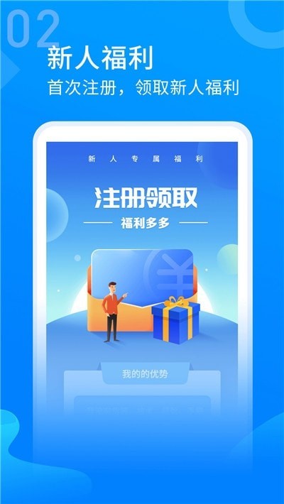 兼职手机赚钱