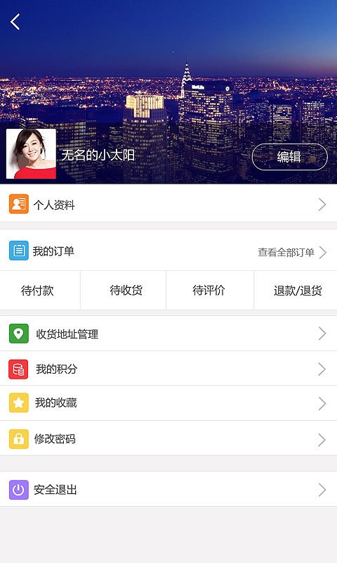 昕然装饰