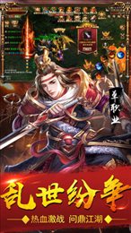 君天下