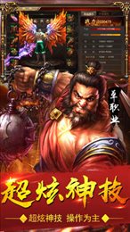 君天下