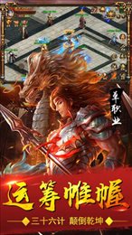 君天下
