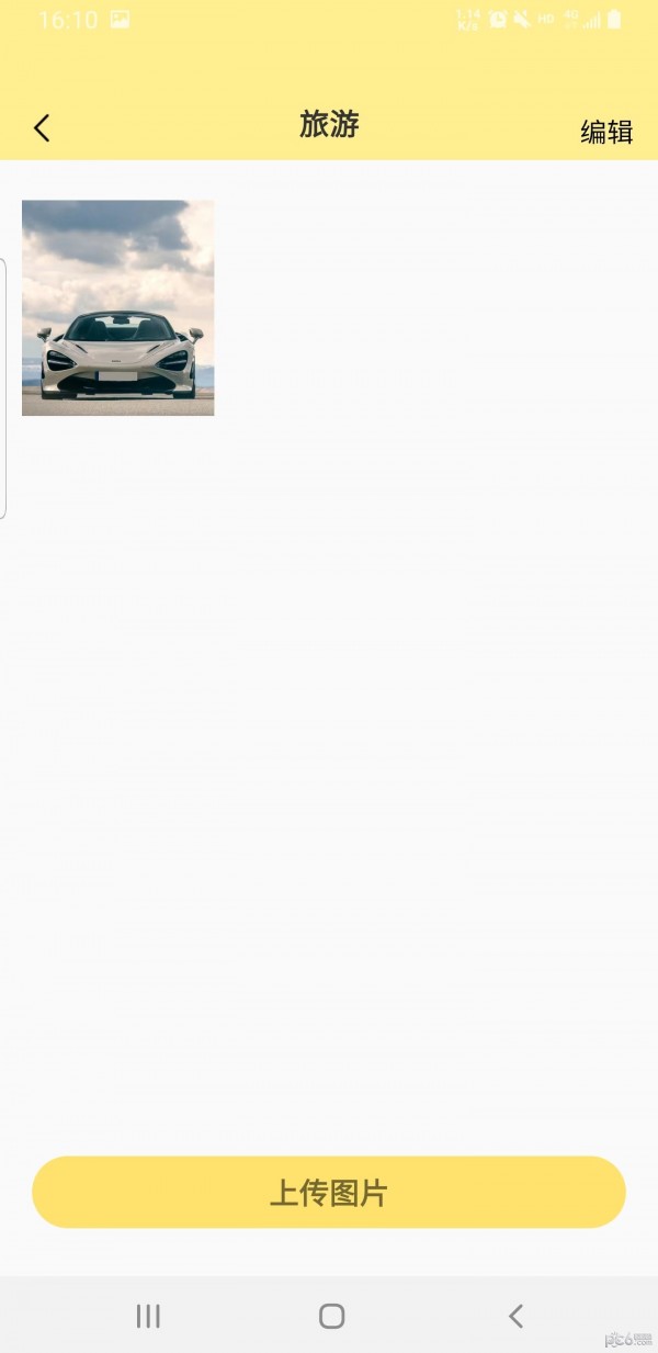 网点大管家