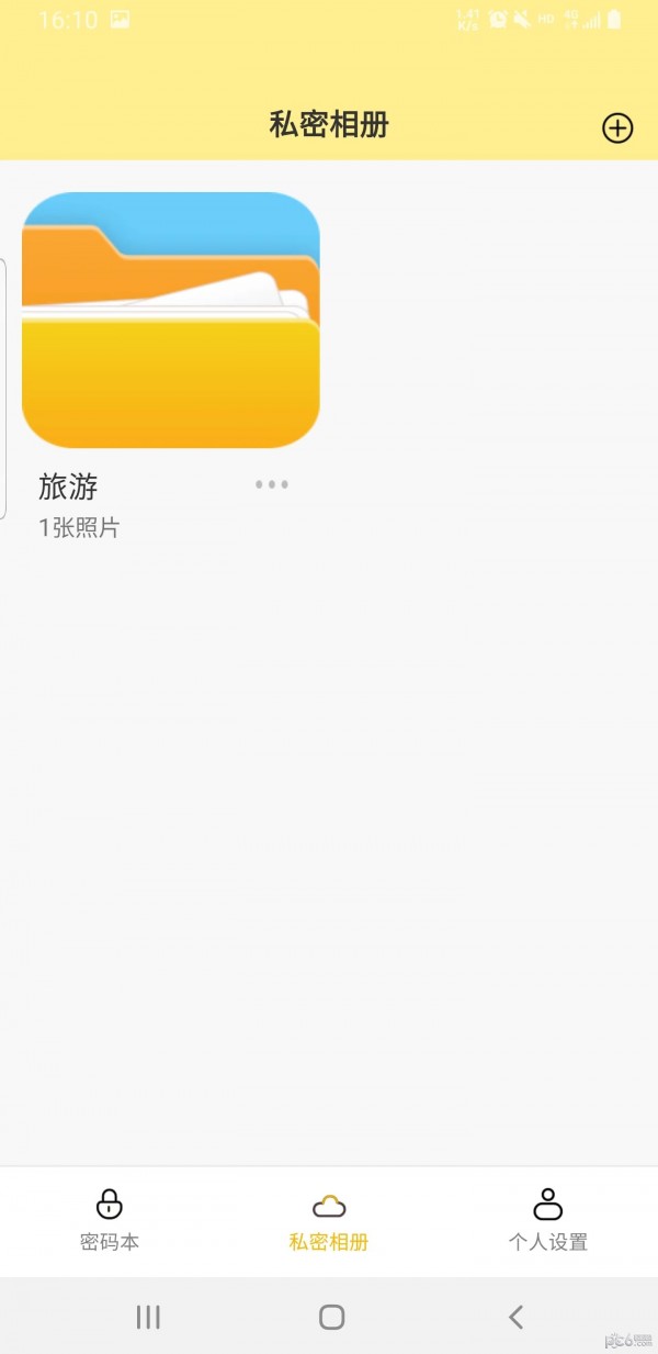网点大管家