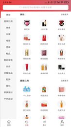 颜值精选
