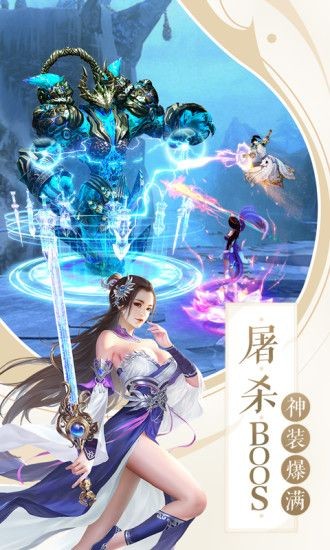 飞刀无双绝世武林