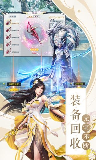 飞刀无双绝世武林