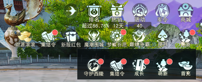 刀剑天下技能书是否可以交易