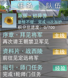 刀剑天下门派繁荣值得投入吗 刀剑天下门派繁荣值得投入吗