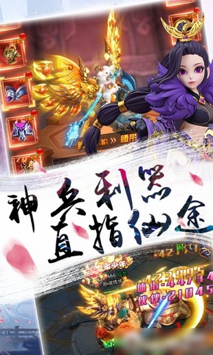 热血群侠