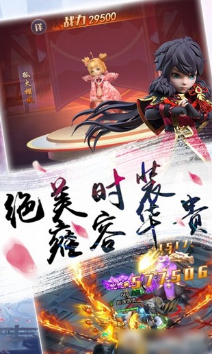 热血群侠