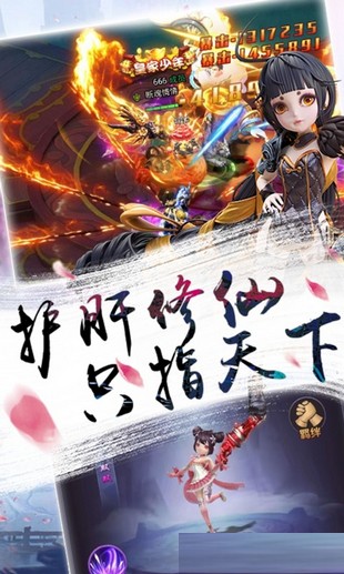 热血群侠