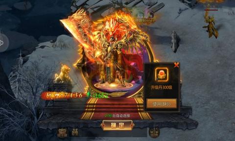 星空传奇_截图1