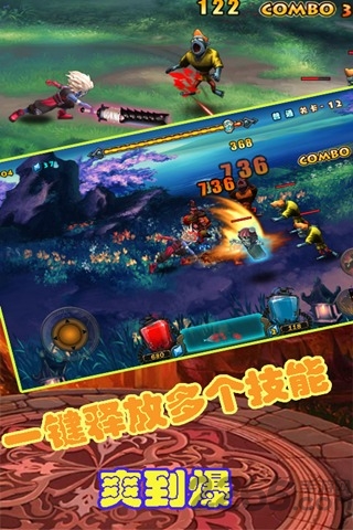 毁灭之剑_截图3