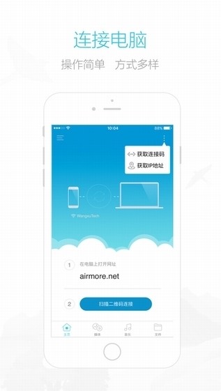 爱莫助手