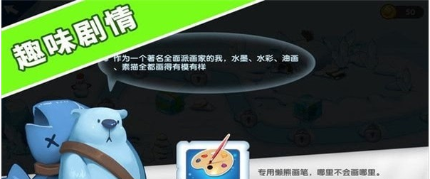 找茬探险家