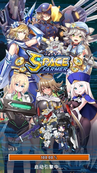 太空农夫spacefarmers