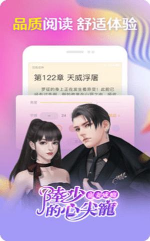 小安读书_截图1
