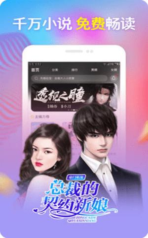 小安读书_截图2