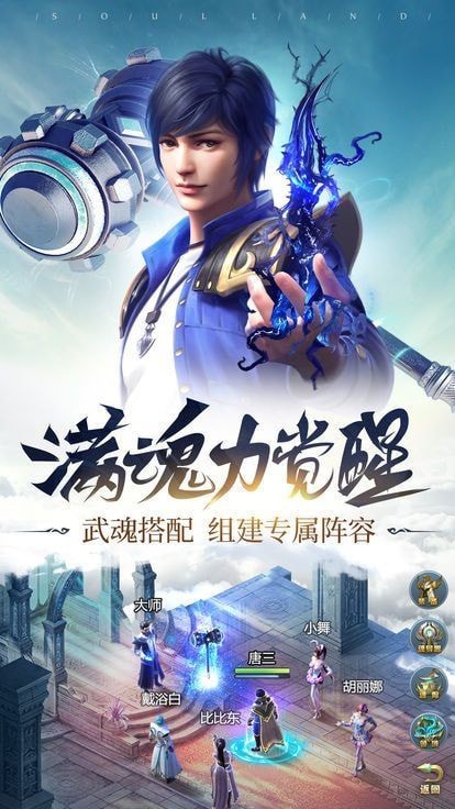 梦幻灵诀