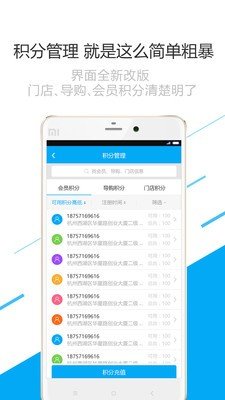 超级码