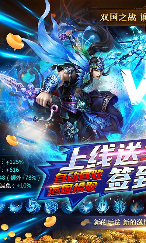 海岛勇士