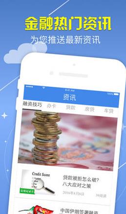 应急钱包