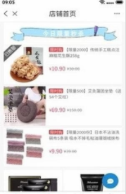 有米日记_截图2