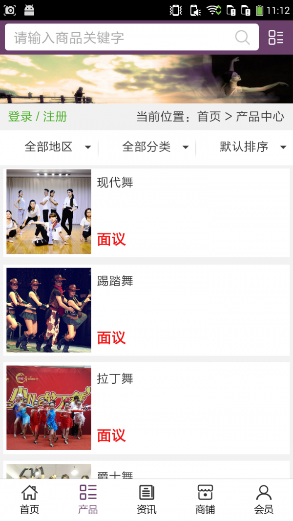 广西舞蹈健身