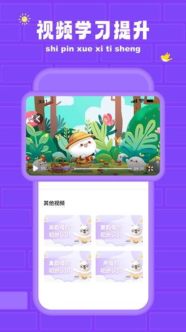 助学宝