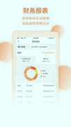 智鼎云