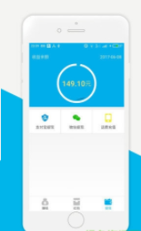 偷红包神器