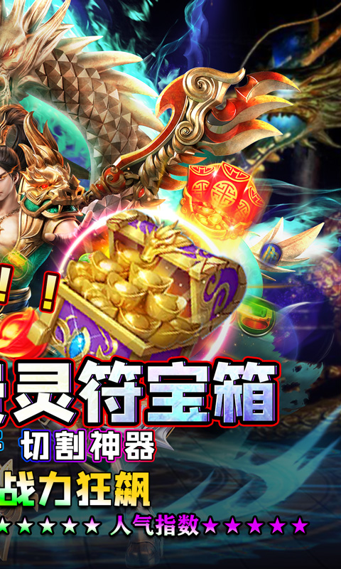 王者之战