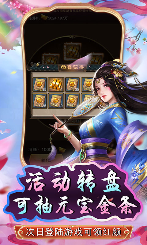 原始守卫战_截图3