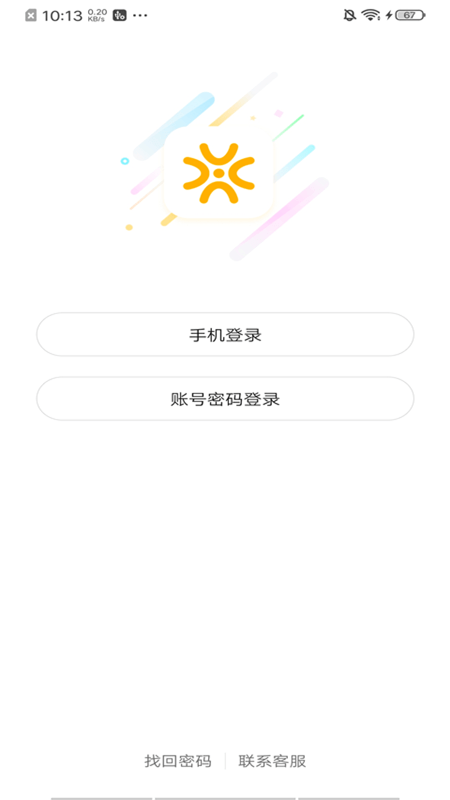 闲徕售卡后台