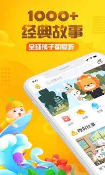 捕鸟人和鹳鸟_截图3