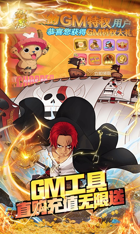 猎魔守护者_截图5
