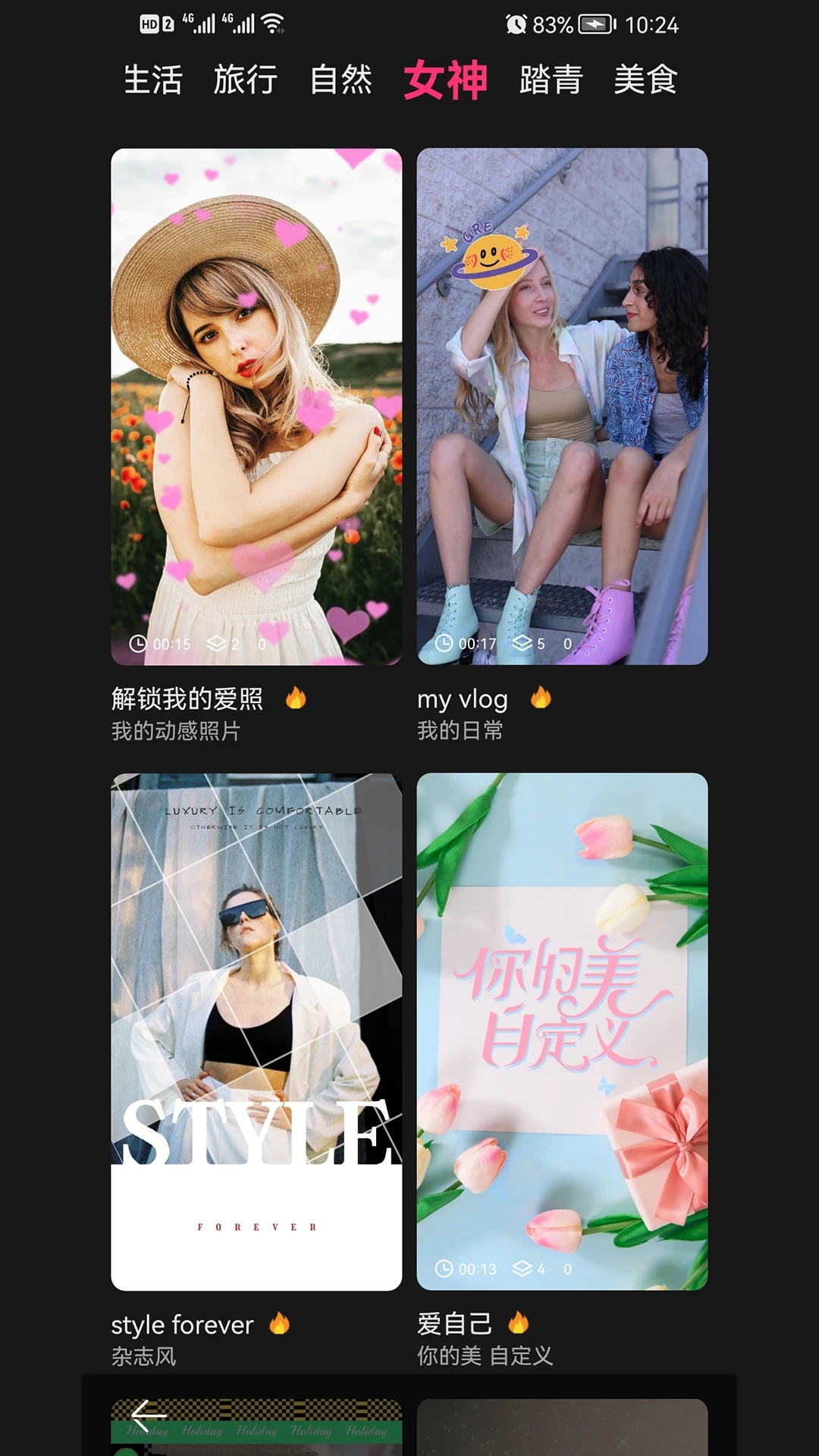 优剪辑