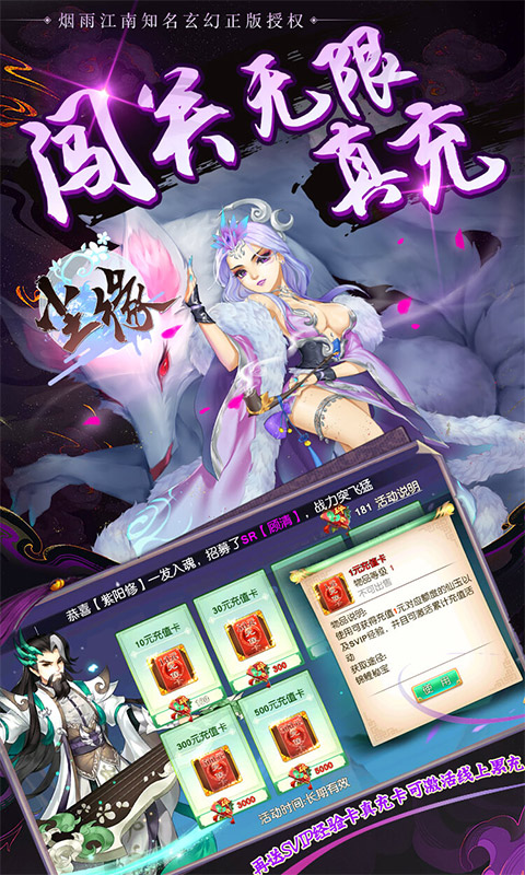 尘缘_截图5