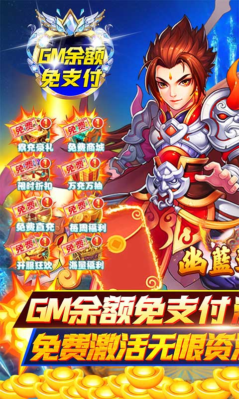 幽蓝边境_截图1