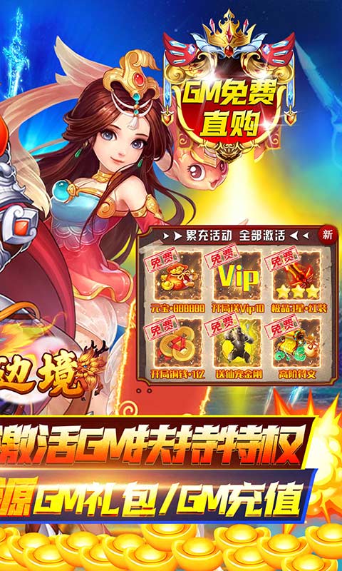 幽蓝边境_截图5